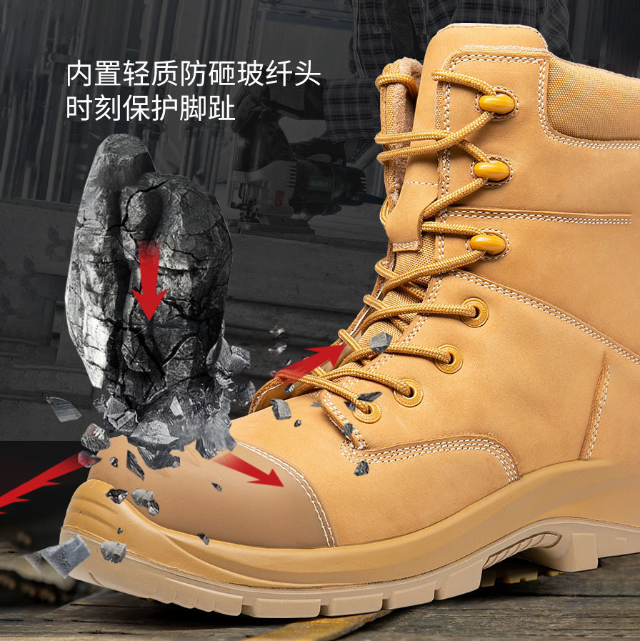 أحدث مدونات الشركة حول أصدقائي الأعزاء، اليوم سنتحدث عن جزء مقدمة حذاء العمل.