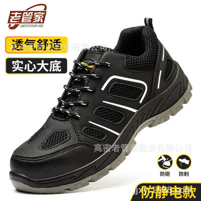 شراء أحذية العمل من الفولاذ ضد الطعن من نوع PU Sole Kevlar Mid Sole Anti-stab Steel Toe للحماية من الاصطدام online manufacture