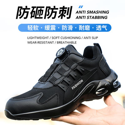 شراء OEM Black Kevlar Safety Shoes BOA Rotating Button Work Shoes Steel Toe Anti Smashing Air Cushion Sole Safety Shoes online manufacture