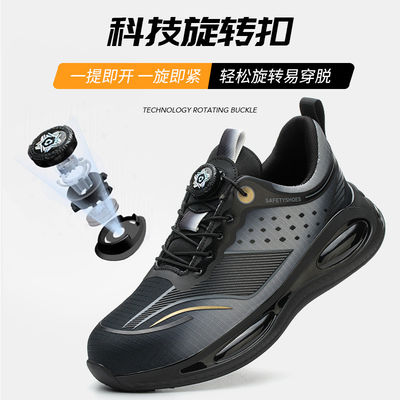 شراء أحذية السلامة الصناعية Flyknit مع كيفلار منتصف النعل وأصابع الفولاذ للحماية القصوى online manufacture