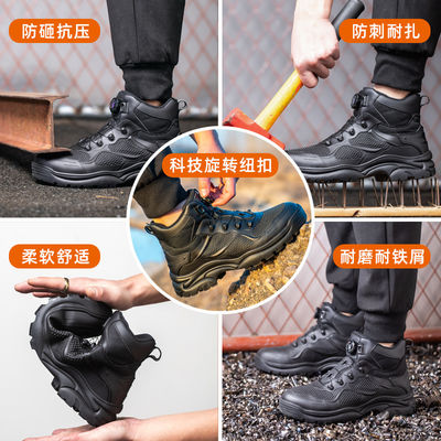 شراء Microfiber+Flying Knit Industrial Safety Shoes With Rubber Sole Kevlar Midsole Work Boots Steel Toe Safety Boots BOA Work Shoes For Men online manufacture