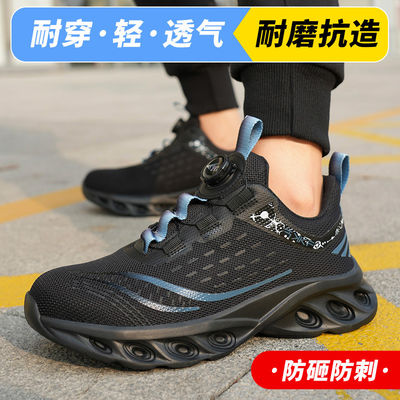 أزرار الدوران بوا أحذية السلامة Kevlar Anti-Stab Work Shoes Treptible Flying Safety Safety Shoes Steel Tee Anti-Smashing Eva Sole