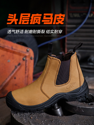 Wheat Color Chelsea Safety Shoes with ANSI/ASTM F2413 Standards and PU Injection Sole for Maximum Protection